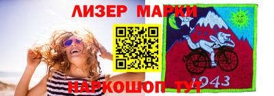 гашишное масло Бузулук