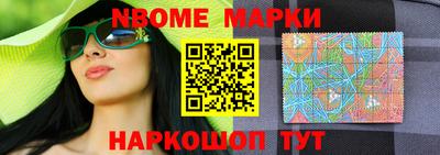 спайс Будённовск