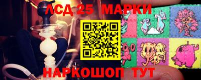 шишки Волгодонск