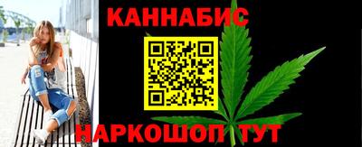 кристаллы Бугуруслан