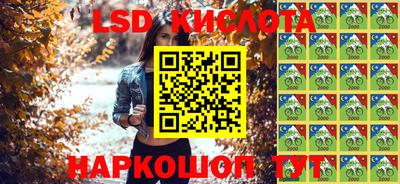 шишки Волгодонск