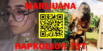 кристаллы Бугуруслан