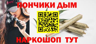 шишки Волгодонск
