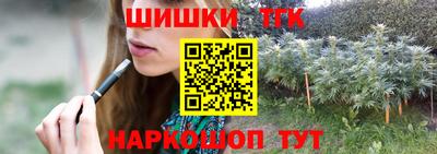 спайс Будённовск