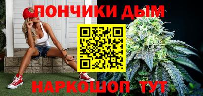 кристаллы Бугуруслан