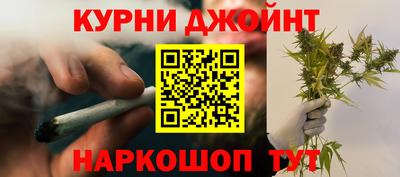 гашишное масло Бузулук