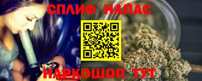 гашишное масло Бузулук