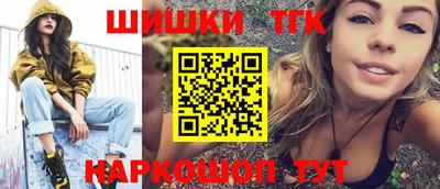 спайс Будённовск