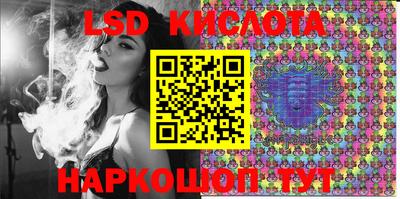 шишки Волгодонск