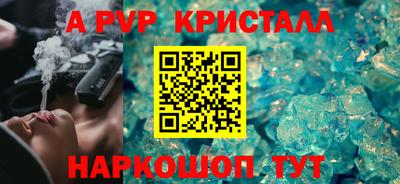шишки Волгодонск