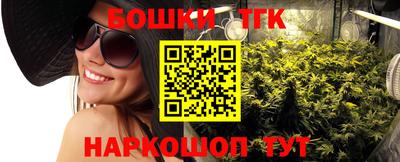 гашишное масло Бузулук