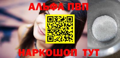 MDMA Premium VHQ Волжский