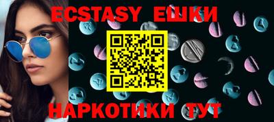 MDMA Premium VHQ Волжский