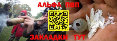 кристаллы Бугуруслан