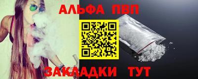 гашишное масло Бузулук