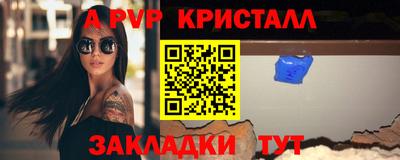 mix Волжск