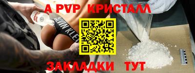 mix Волжск