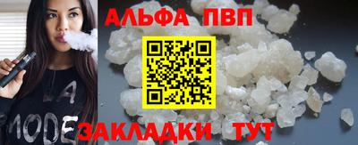 шишки Волгодонск