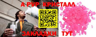 mix Волжск