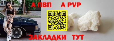 mix Волжск