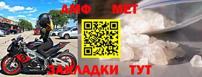 шишки Волгодонск