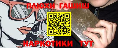 кристаллы Бугуруслан