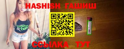 гашишное масло Бузулук