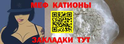 кристаллы Бугуруслан