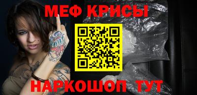 кристаллы Бугуруслан