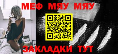 mix Волжск