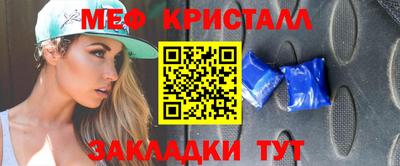 MDMA Premium VHQ Волжский