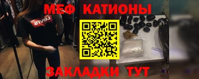 шишки Волгодонск