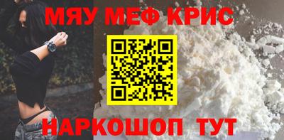 шишки Волгодонск
