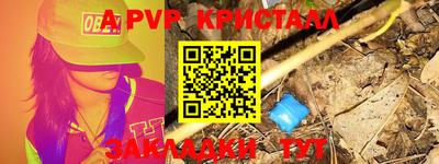 кристаллы Бугуруслан