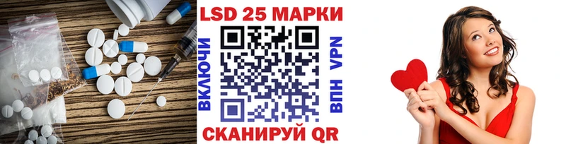 наркошоп  Аксай  ЛСД экстази кислота 