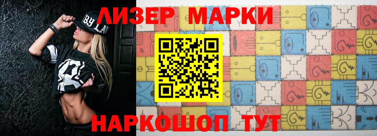 LSD-25 экстази кислота Аксай