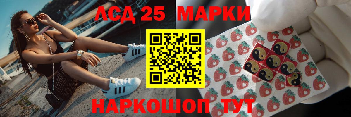 Лсд 25 экстази кислота  Вход с VPN  Аксай 
