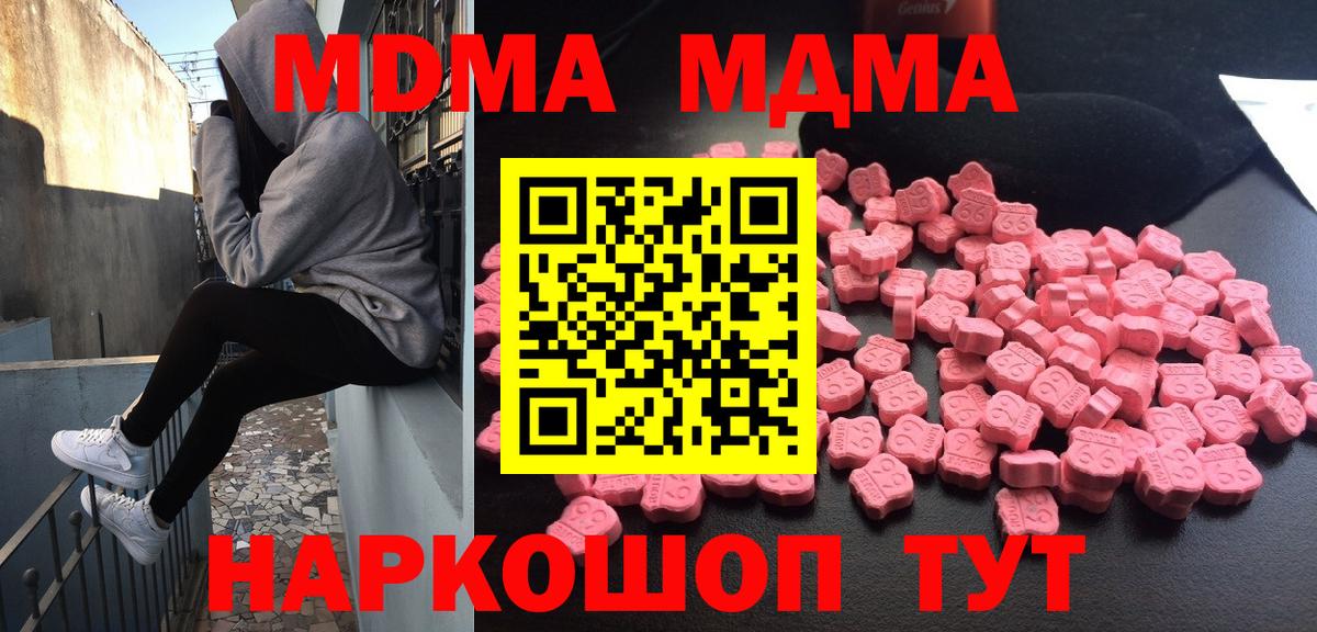 ГАШ Аксай