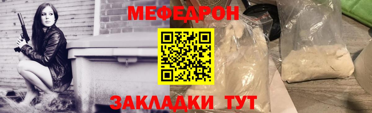 Мефедрон  Аксай  Мефедрон 4 MMC  МЯУ-МЯУ мука 