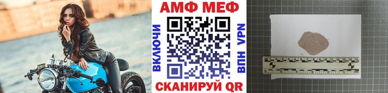 Метамфетамин Декстрометамфетамин 99.9%  цена наркотик  Аксай 