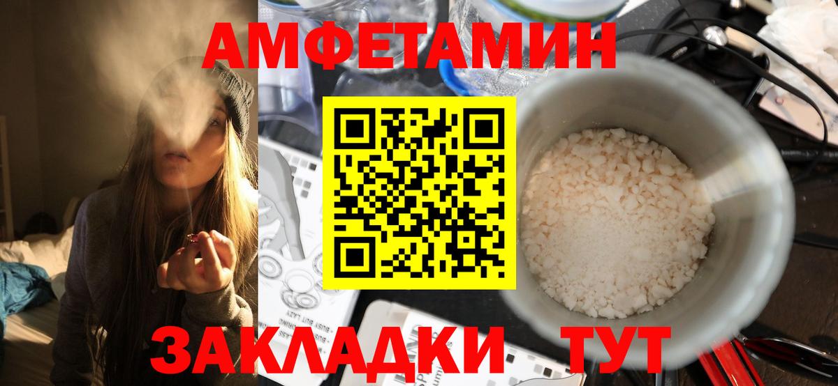 МЕТАМФЕТАМИН Methamphetamine Аксай