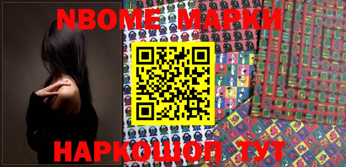 Наркотические марки 1,8мг  Вход с VPN  Аксай  Наркотические марки 1,8мг 