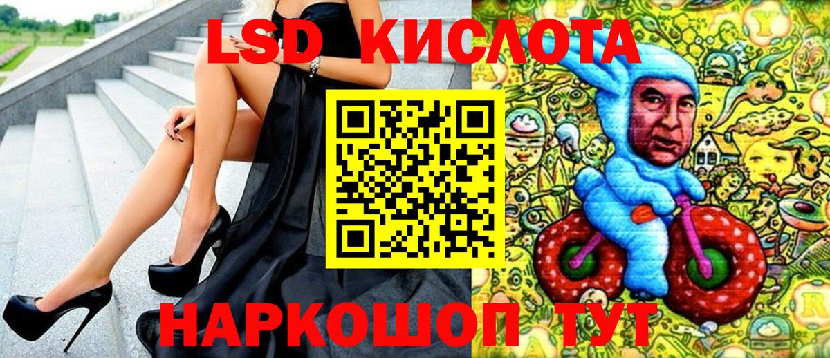 Марки N-bome 1,5мг Аксай