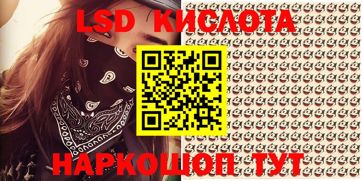 Марки NBOMe 1,8мг  Марки NBOMe 1,8мг  Аксай 