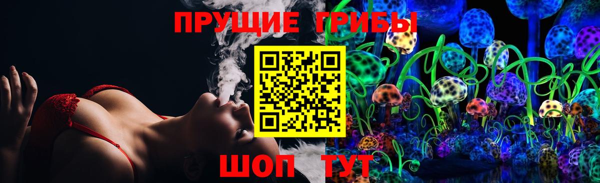 Галлюциногенные грибы мицелий  даркнет сайт  Аксай 