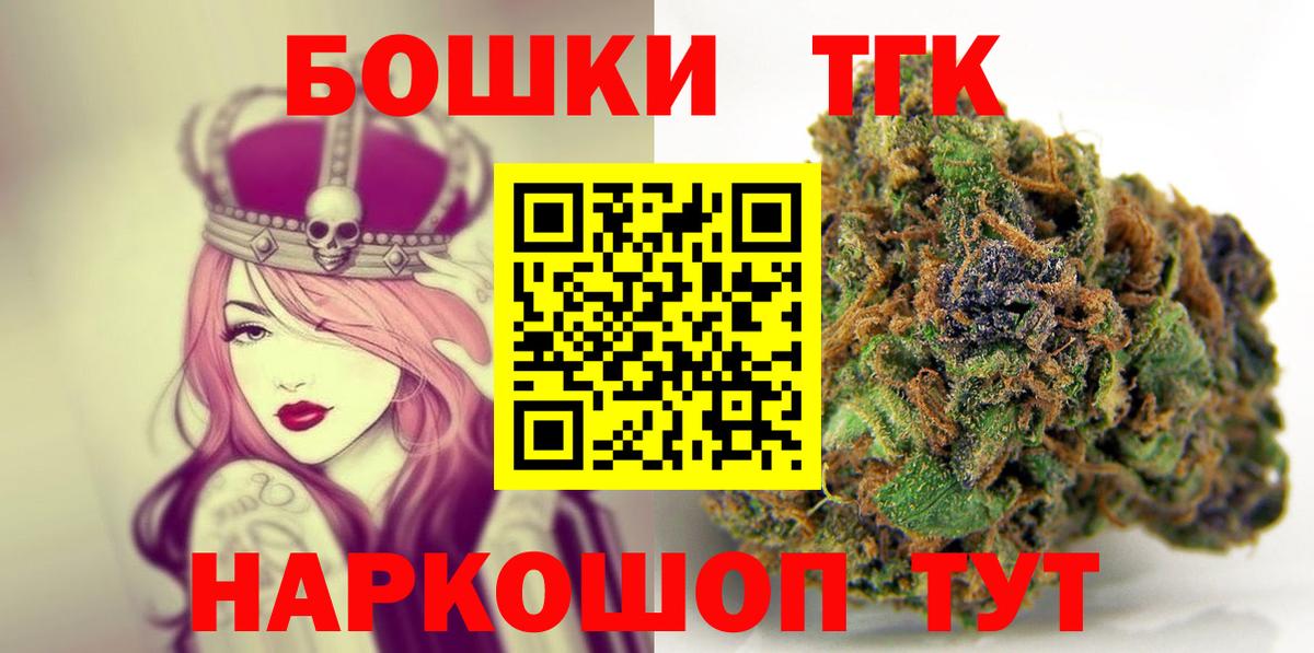 Марихуана THC 21% Аксай