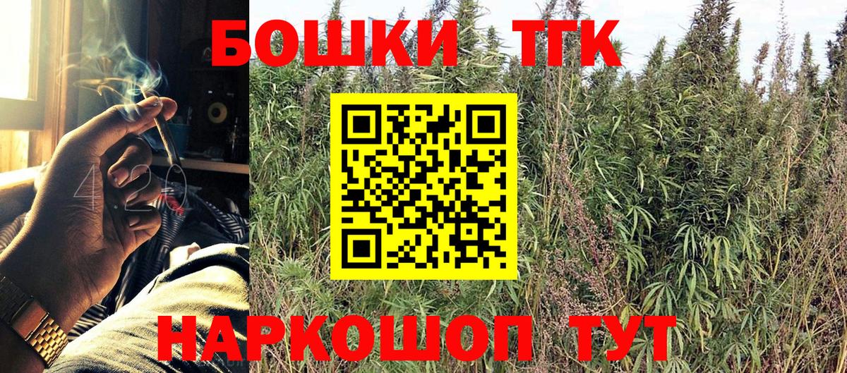 Бошки марихуана марихуана  МАРИХУАНА White Widow  Аксай  Конопля план 