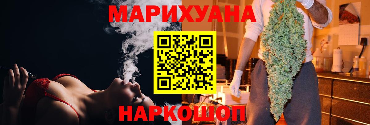 Шишки марихуана Bruce Banner  Бошки марихуана VHQ  Бошки марихуана сатива  Вход с VPN  Аксай  Бошки Шишки сатива 